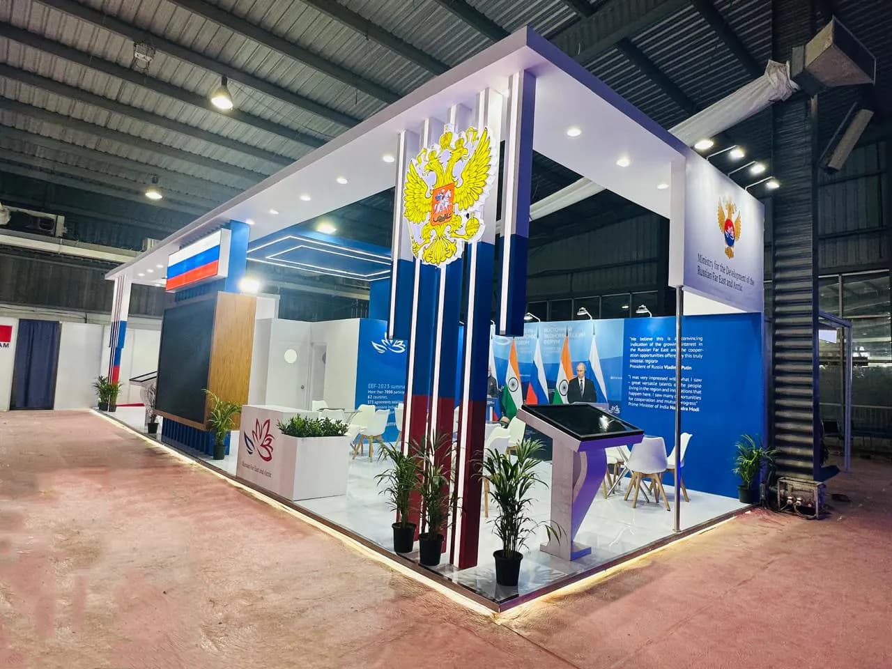 Exhibition stand