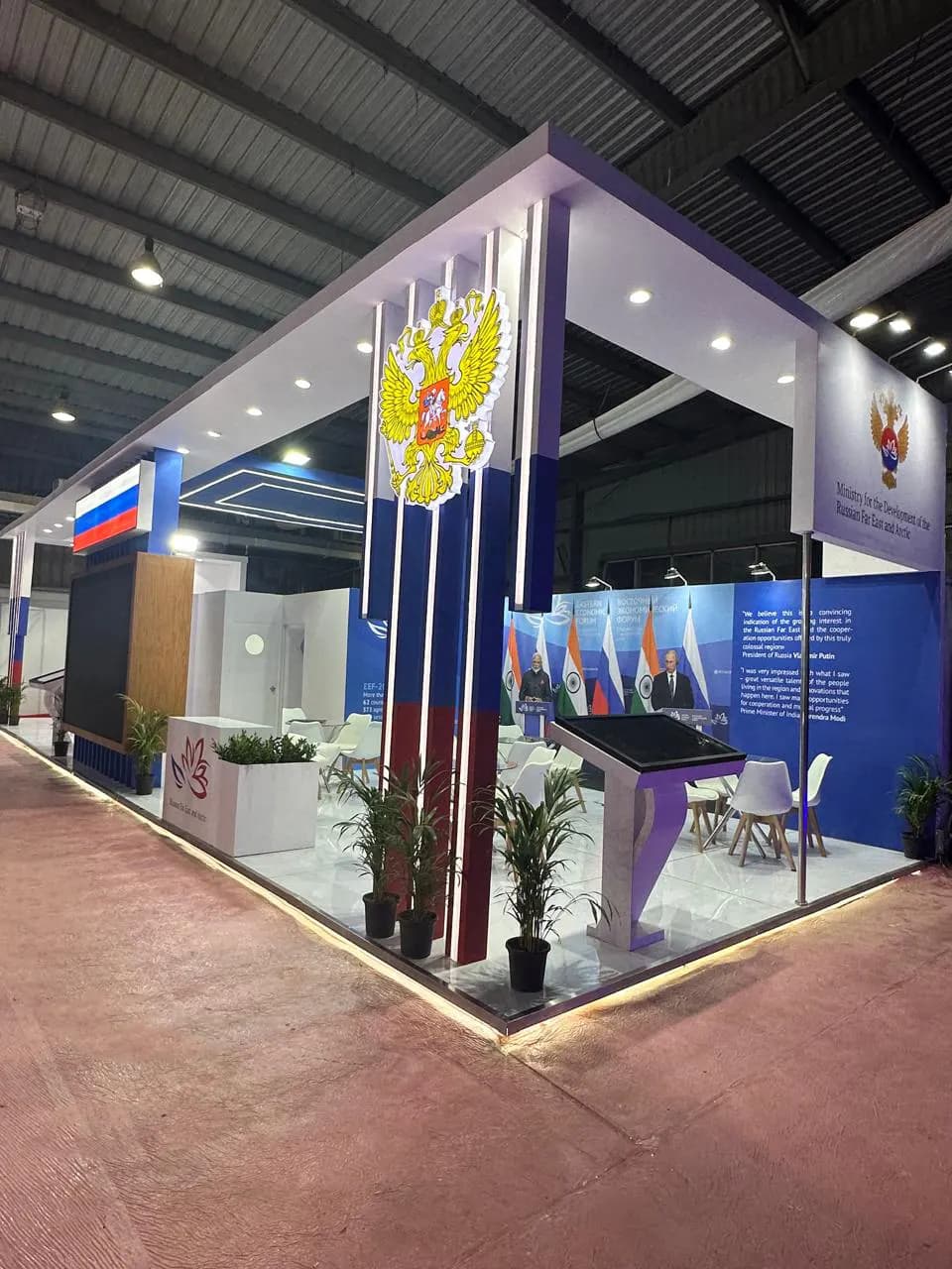 Exhibition stand